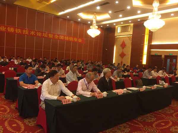 2017年10月18日創(chuàng)想儀器受邀參加蘇州興業(yè)鑄鐵技術(shù)論壇暨全國鑄鐵年會(huì),會(huì)議由蘇州興業(yè)鑄鐵技術(shù)論壇中國鑄造協(xié)會(huì)在廣西玉林主辦。創(chuàng)想儀器為廣大鑄造企業(yè)帶來了鑄造必備的CX-9800型光譜分析儀。 2017年10月18日創(chuàng)想儀器受邀參加蘇州興業(yè)鑄鐵技術(shù)論壇暨全國鑄鐵年會(huì),會(huì)議由蘇州興業(yè)鑄鐵技術(shù)論壇中國鑄造協(xié)會(huì)在廣西玉林主辦。創(chuàng)想儀器為廣大鑄造企業(yè)帶來了鑄造必備的CX-9800型光譜分析儀。