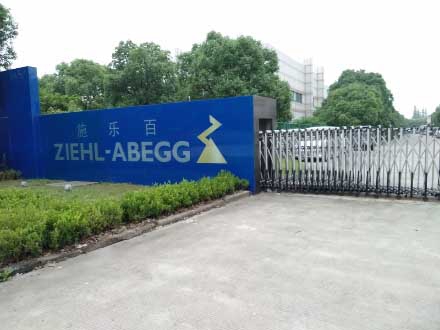 施樂百機電公司選擇了直讀光譜儀制造商創想儀器 施樂百機電公司選擇了直讀光譜儀制造商創想儀器