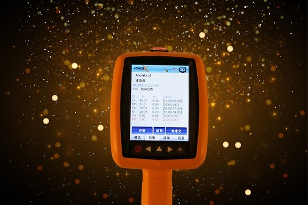 使用X熒光光譜儀來進行RoHS檢測