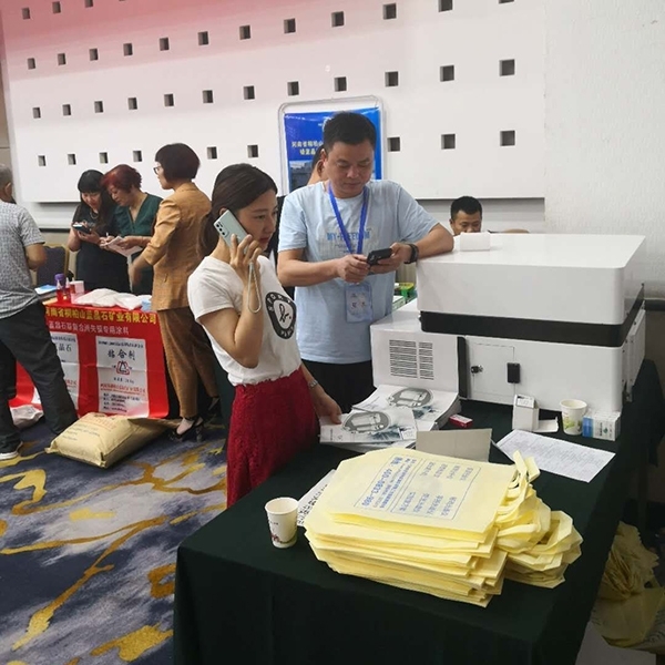 嘉賓現場咨詢 嘉賓現場咨詢