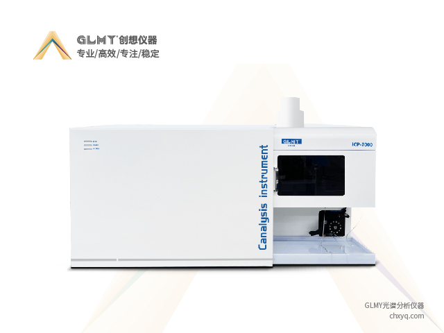 ICP-AES，ICP-OES，ICP-MS三種ICP光譜儀的區別