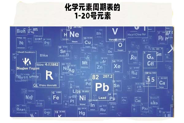 直讀光譜儀的輕元素檢測(cè)分析